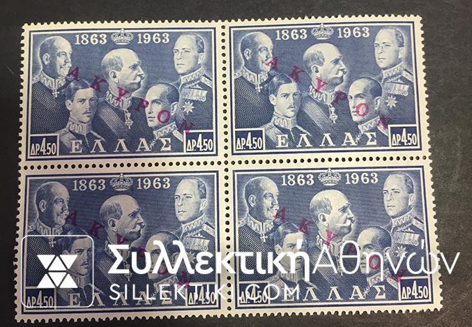 Specimen Block of 4 1963 **